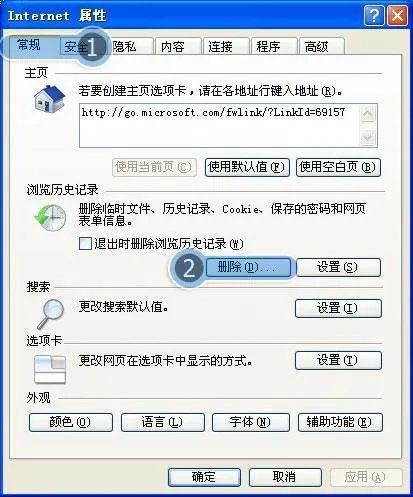 为什么我的QQ空间无法打开