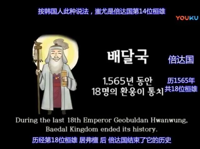 看到韩国人一系列的操作我会觉得这就不是一个有格局的人能干的事