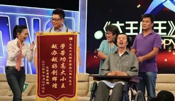 王芳王为念的关系被揭露，王芳说出了两人的真实关系，是什么关系？