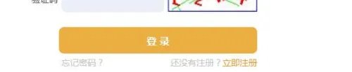 中国会计网信息采集