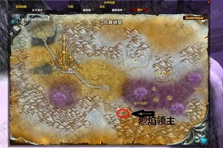 冬之利刃任务