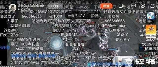 LPL赛区“最失败的职业选手”,带老婆排位三连跪,玩家表示退役吧,他实力如何?
