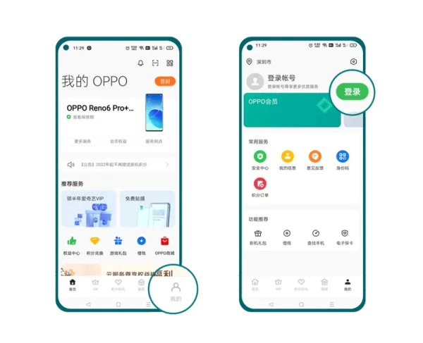 如何查询手机IMEI码?