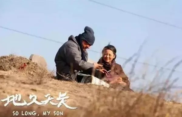 如何理解《地久天长》沈浩的一句话“我身体里好像长了一棵树,我长大它也长大,快要把我的身体撑破了”?