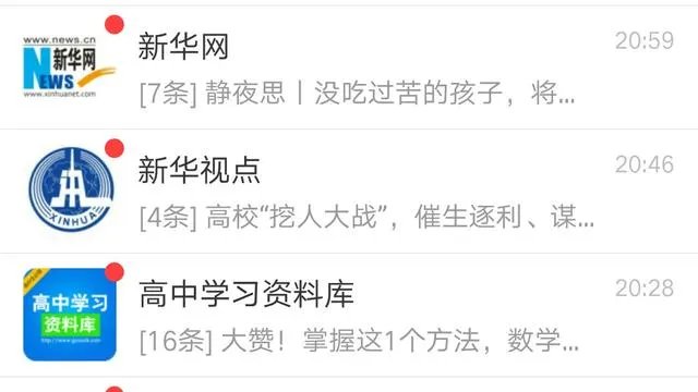 有哪些图片会逼死强迫症?