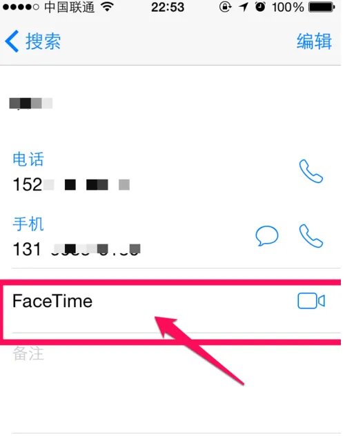 iPhone 6怎么才能视频通话?