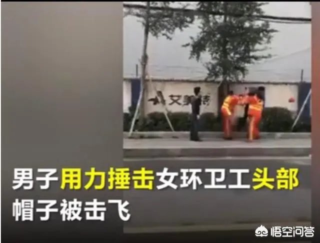 广东深圳环卫工夫妇制止行人丢垃圾遭殴打被赔5000元,你认为环卫工人制止有错吗?