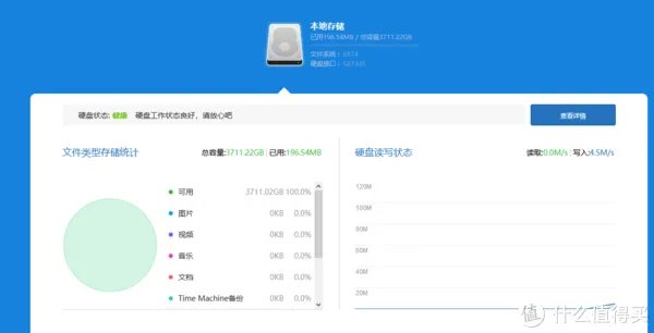 自己动手做维修 篇十五:小米路由器HD —— 更换4TB硬盘