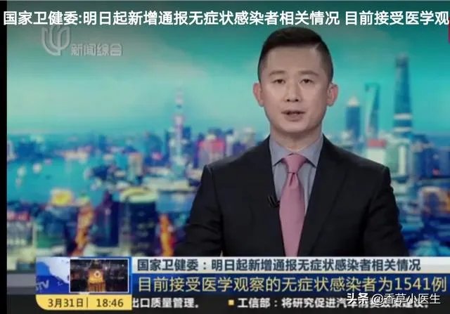 看到河南郏县的确诊事件后,想问下国内疫情二次爆发的可能性大不大?