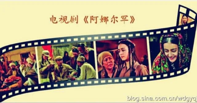如何评价电视剧《阿娜尔罕》?