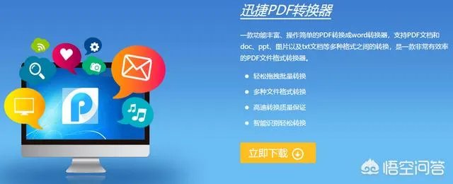 你手机中最舍不得卸载的APP是什么?