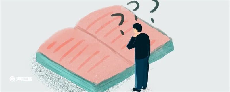 日久见人心的上一句