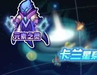 赛尔号缪斯去哪打