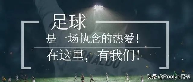 韦世豪脱衣庆祝晒肌肉,有球迷说:没纹身的话打满分,你怎么看?