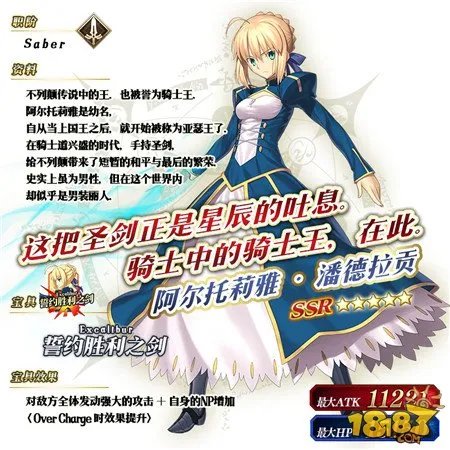 命运冠位指定2018情人节推荐召唤有哪些限定从者