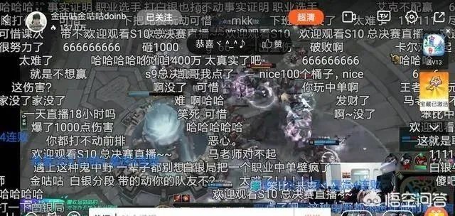 LPL赛区“最失败的职业选手”,带老婆排位三连跪,玩家表示退役吧,他实力如何?