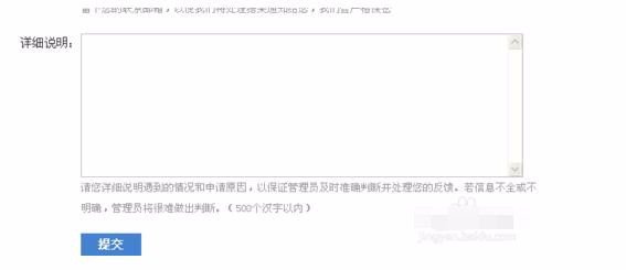 百度快照怎么删除?