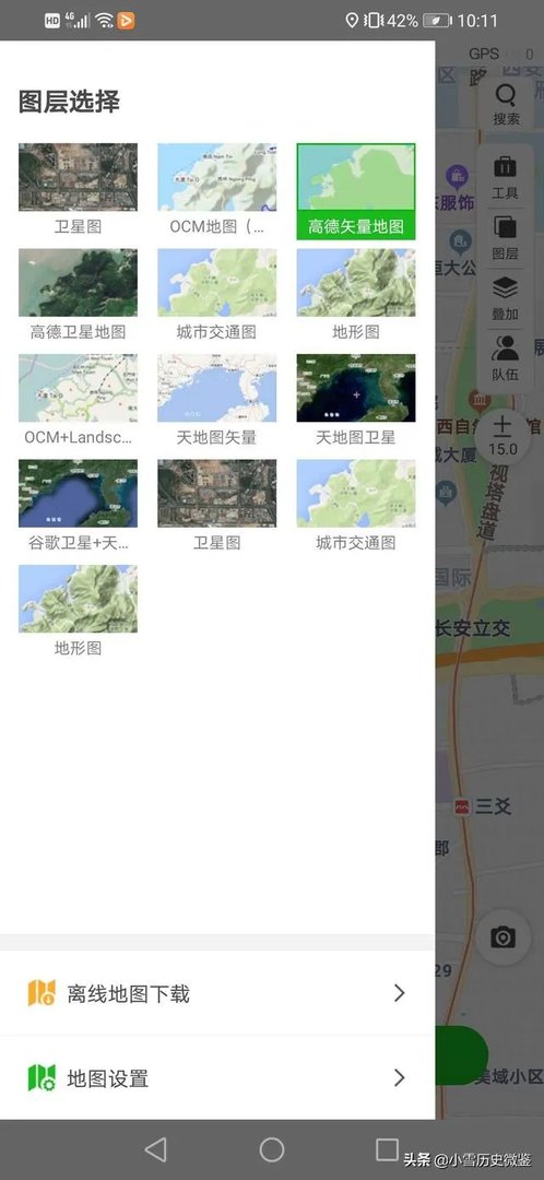 手机上怎么看卫星地图，有什么功能强大的卫星地图APP推荐？
