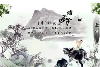 清明上坟的最佳时间是几点?有哪些禁忌和要求?