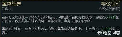 关于索拉卡上单问题?