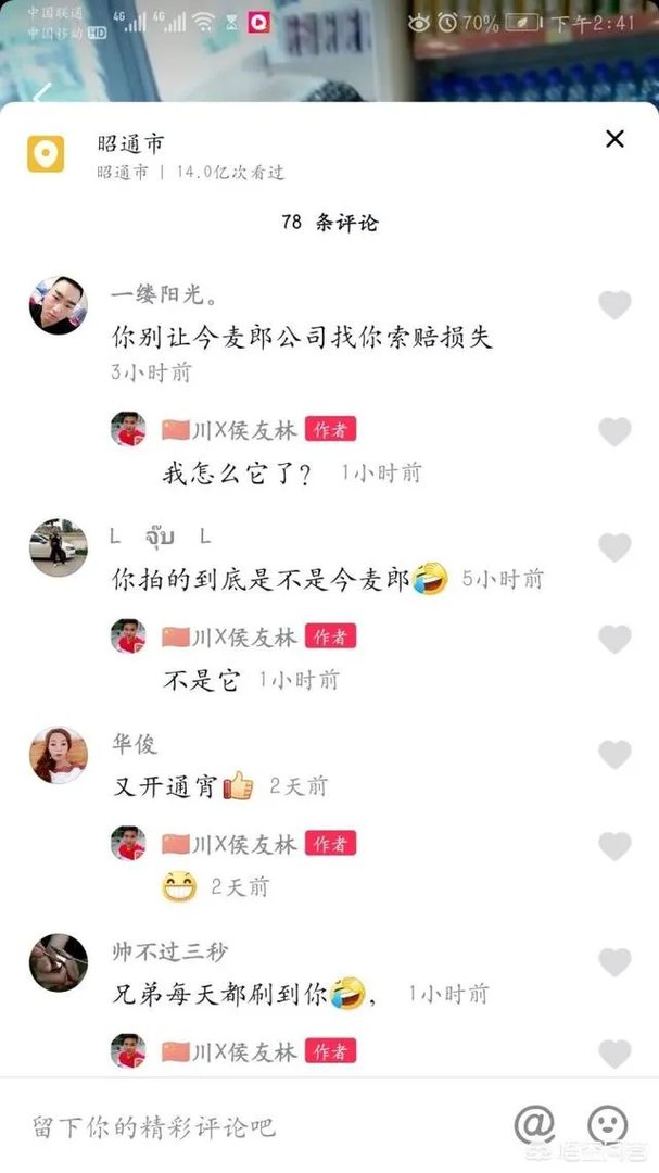 如何看待这两天抖音上卡车司机一致抵制今麦郎矿泉水?