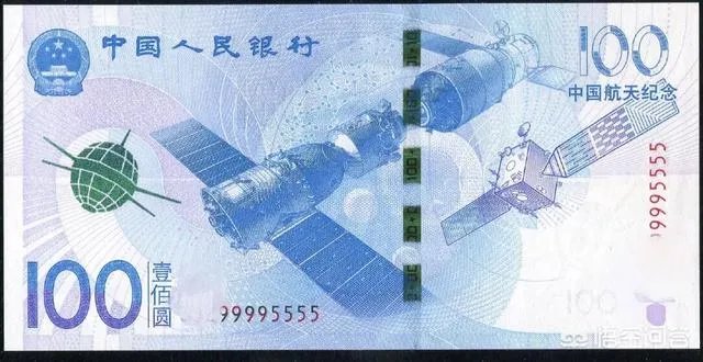 航天纪念币和纪念钞,哪个更值得收藏?