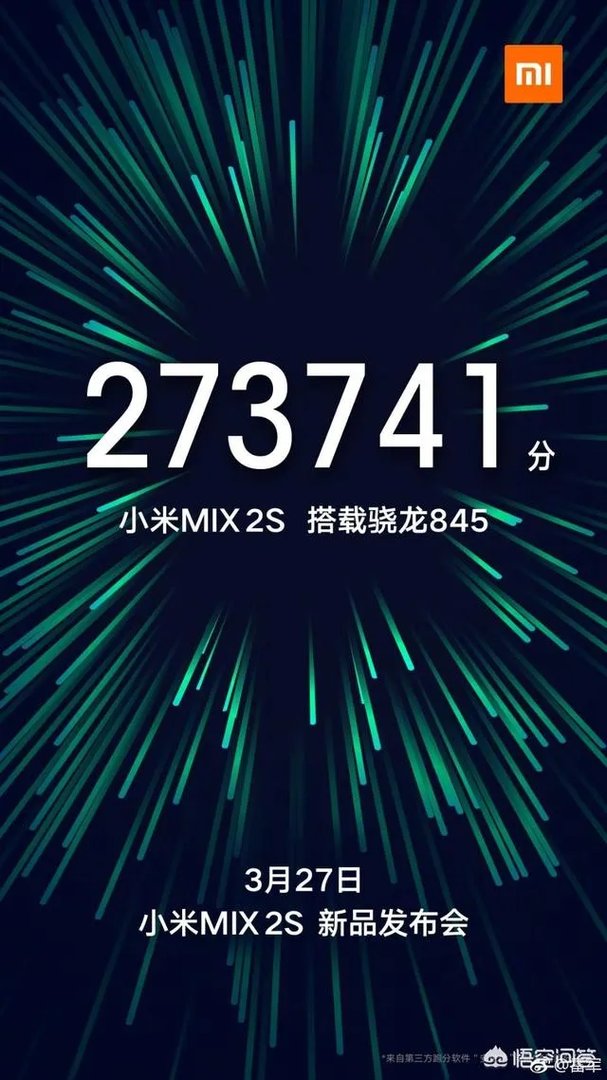 3月27号小米MIX2S发布会完了之后,小米MIX2还会再降价吗?