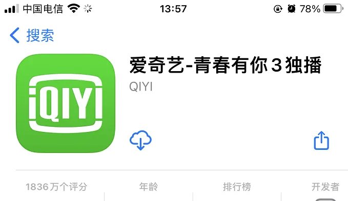 免费看电视的软件是什么?