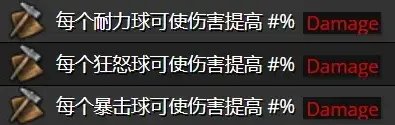 《流放之路》S23锐眼一箭三连开荒BD