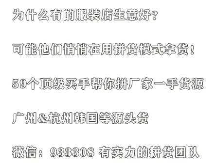 怎么到汉正街品牌服饰批发广场？