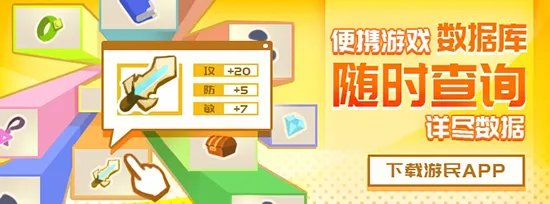 《口袋妖怪究极日月》全精灵属性图鉴及QR码一览