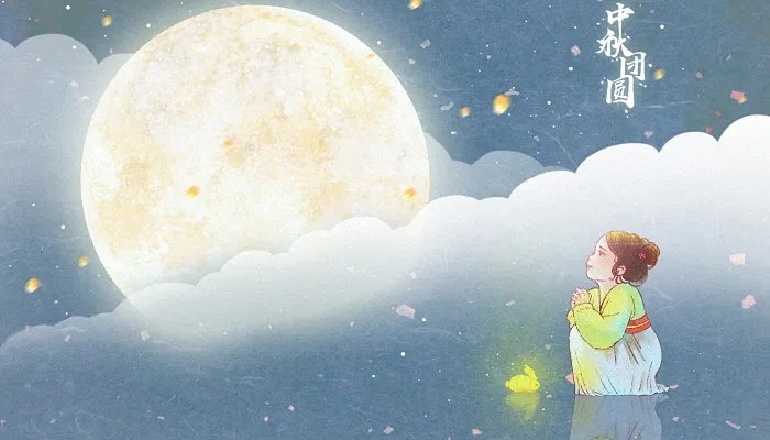 中秋节赏月的唯美句子 一个人赏月的心情说说