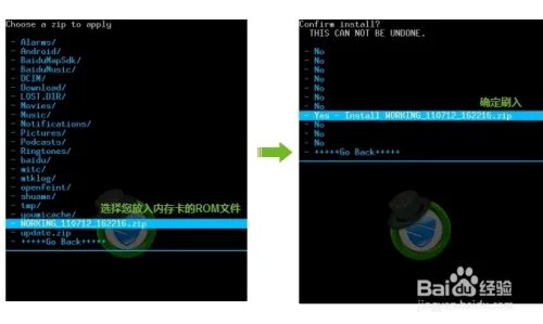 索尼爱立信SK17i(Xperia mini pro)刷机教程
