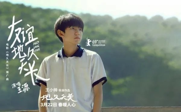 如何理解《地久天长》沈浩的一句话“我身体里好像长了一棵树,我长大它也长大,快要把我的身体撑破了”?