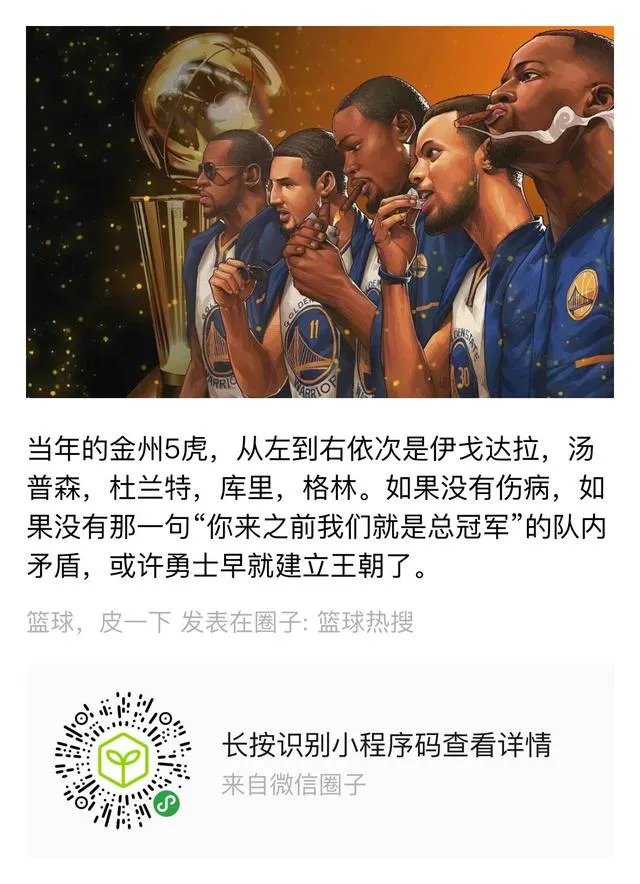 路易斯威廉姆斯什么水平