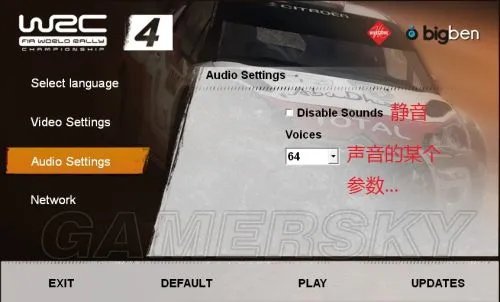 FIA世界汽车拉力锦标赛4 菜单翻译一览