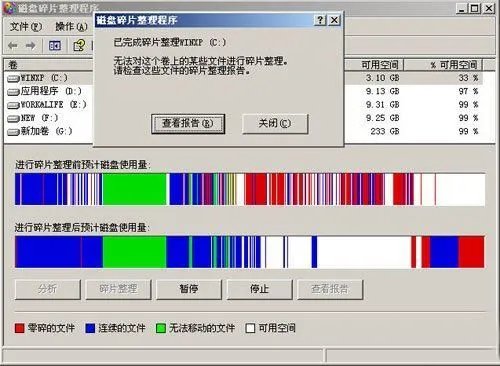 硬盘数据修复能成功吗 怎样修复好被损伤的硬盘