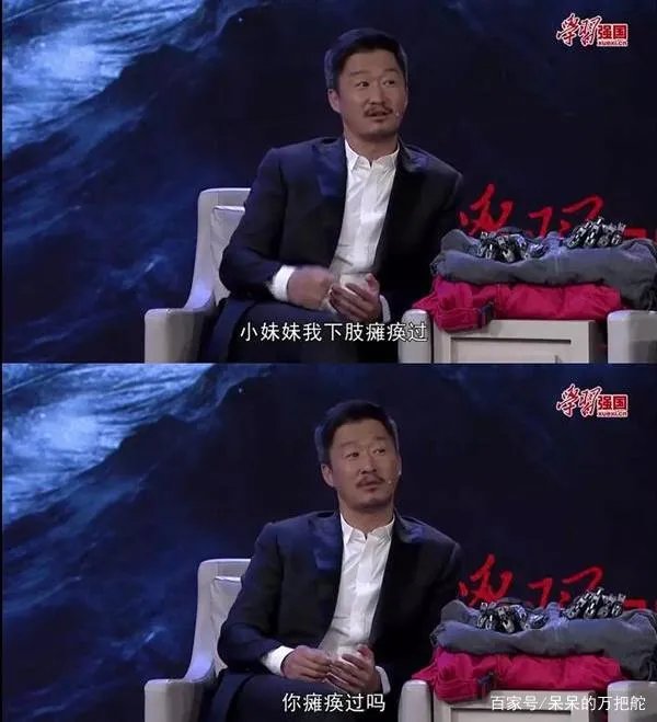 吴京自曝伤病严重到可领残疾证,膝盖软骨没了下肢瘫痪过,武行有多不容易?