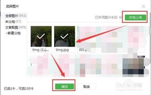 公众号排版?