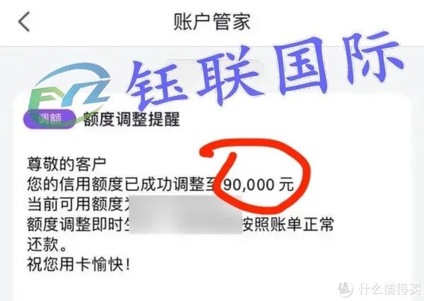 信用卡提额七大技巧,这些方法可帮助你快速提额!