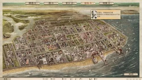 《黑手党：黑帮之城》图文流程攻略