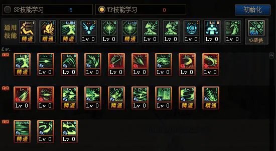DNF2021光枪加点