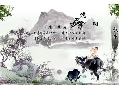 清明上坟的最佳时间是几点?有哪些禁忌和要求?