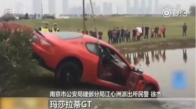 南京女司机开车玩手机，百万玛莎拉蒂进水塘报废，你怎么看？