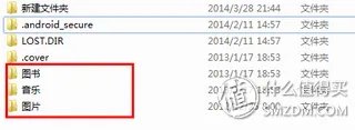 叫板Kindle?当当 doucon 都看二代 超薄E-ink 电子书阅读器