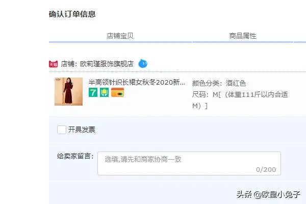 淘宝网购物流程？