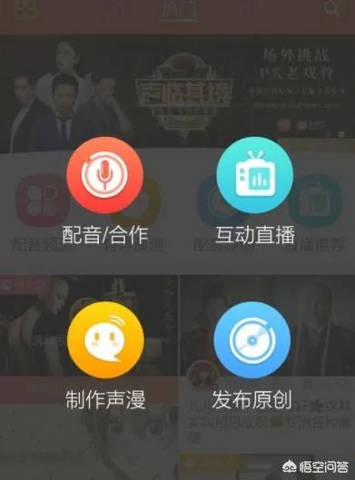你手机中最舍不得卸载的APP是什么?
