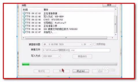我用软碟通UltraISO做的u盘装系统,怎么usb怎么启动不了啊,。具体怎么设置的。