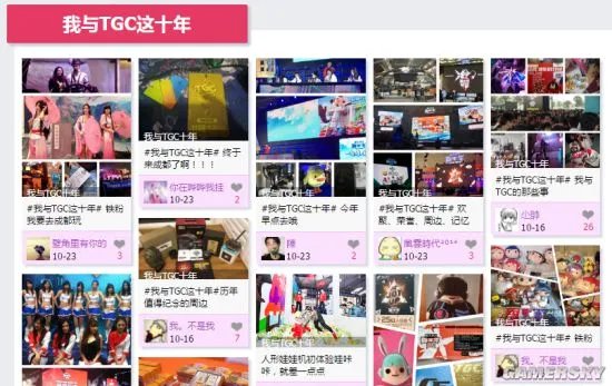 腾讯游戏嘉年华,福利活动送你去现场!