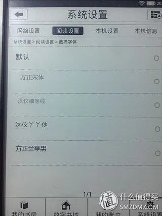 叫板Kindle?当当 doucon 都看二代 超薄E-ink 电子书阅读器